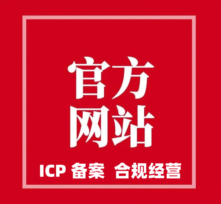 北京网站制作公司-华大网络实力派网站设计|北京网站制作公司专享定制